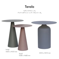 モダンなワントーンテーブル / Torquato : SMALL , LARGE /  Donato : ONE SIZE / サイドテーブル / 北欧ナチュラル  / モダン / 韓国インテリア