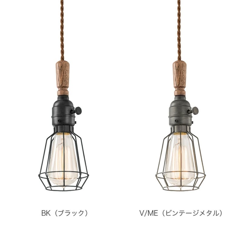 Yard PENDANT LIGHT / ヴィンテージライクな無骨なペンダント Yard PENDANT LIGHT / ヴィンテージライクな無骨なペンダント