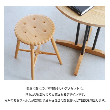 Biscuit Stool / ビスケットスツール / natural , brown / サイズ : W425 × D425 × H455 mm