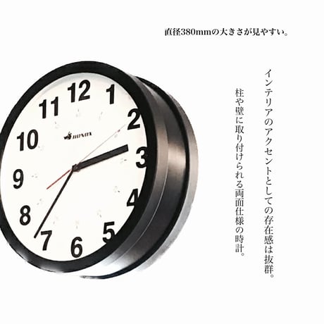 ダブルフェイス ウォールクロック / DULTON / 380mmの 両面時計 / WALL CLOCK / 壁掛け時計 BLACK , SILVER