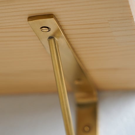 BRASS SHELF / 棚受け/ 2本セット / 150 . 200 . 250 / 真鍮