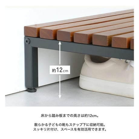 Entrance Step 600 / 900 / オーク材の美しい木目の玄関ステップ / ステップ / white , black