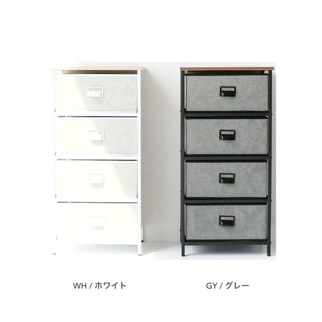 SLIM CHEST / マルチに使えるおしゃれな引き出し収納 / WHITE , GRAY / 収納チェスト