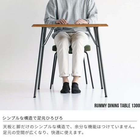 ダイニングテーブル750 / 天板 : ウォールナット+オーク / レッグ: アイアン / W750× D750×H720mm   2人掛けテーブル / デスク