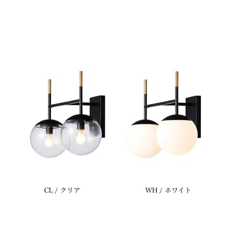 Bliss mini 2-wall lamp  / ウォールランプ /  E17 60W×2 , 120W  / 埋め込み配線可 / 電球選択 / AW-0628 / ARTWORK  STUDIO