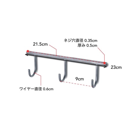 HANGING HOOK 03 / 心地良く便利に使える アイアンパーツ / フック
