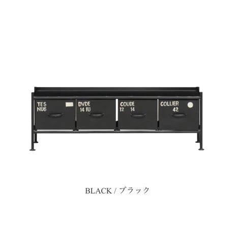 ドロワーチェスト / IRON CHEST  / 4杯 横型 / BEIGE , BLACK , GRAY / サイズ : W1110×D320×H360mm