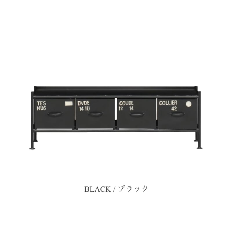 ドロワーチェスト / IRON CHEST / 4杯 横型 / BEIGE , BLACK ドロワーチェスト / IRON CHEST / 4杯 横型 / BEIGE , BLACK