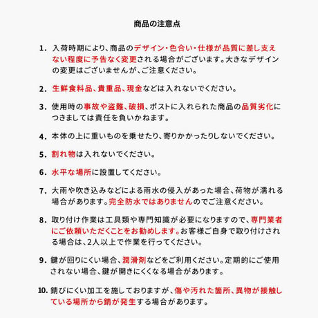 シンプルモダンなモノトーン スタンドポスト / Roza post / WHITE  BLACK /  郵便ポスト / POST BOX / MAIL BOX