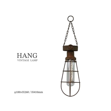 VINTAGE CHAIN  LAMP / アイアン ヴィンテージ ランプ  LED電球ランプ/ 単3電池2本使用（別売） ハンギングランプ