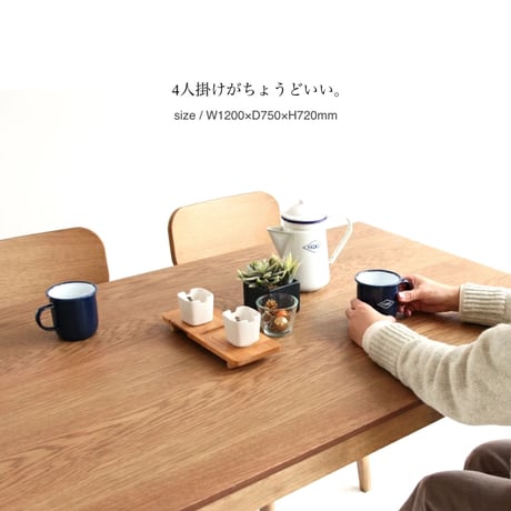 木目が美しい横幅120cm 4人掛けダイニングテーブル / カフェインテリア /  オーク材 / 木製 / ソフトビンテージ