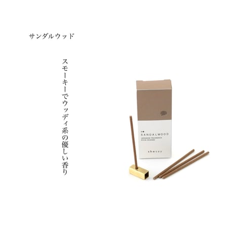ＦＲＡＧＲＡＮＣＥ  ＳＴＩＣＫ  ＩＮＣＥＮＳＥ / リラックスタイムに使うお香 ショートタイプ / 香立て付き（4種類）