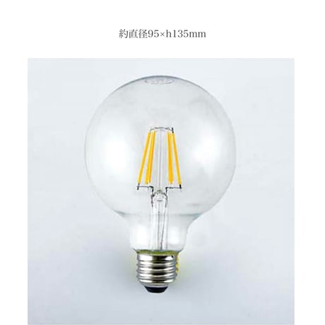 ボール型のLED電球E26 乳白 100W相当 / ペンライトライト / デスクライト / ブラケット 100W相当  HS2892