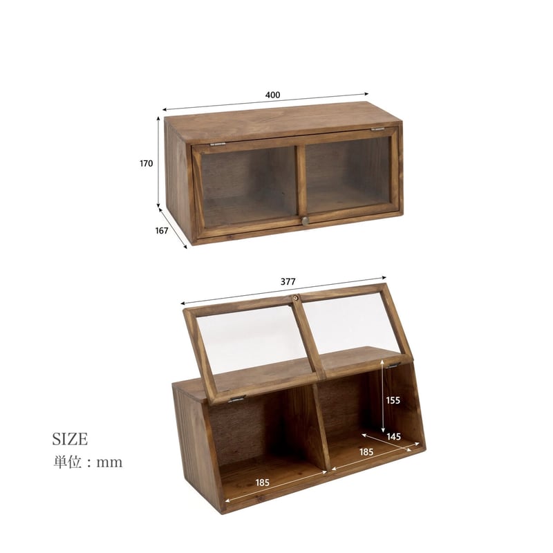 木製ラック ガラス扉付き PINE WOOD スパイスラック / グラス収納 ガラス扉のついた卓上スパイス