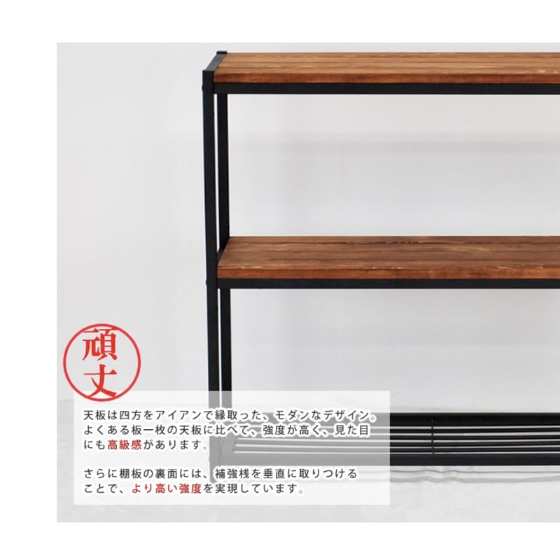 IRON × PINE WOOD スリム 3段シェルフ / 棚 / ラック / 収納家具