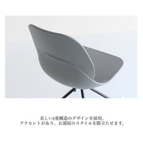 DESIGN CHAIR 02 / どんな使い方もおしゃれに楽しめるシャープで美しいデザインのチェア / BEIGE , GRAY / 1脚