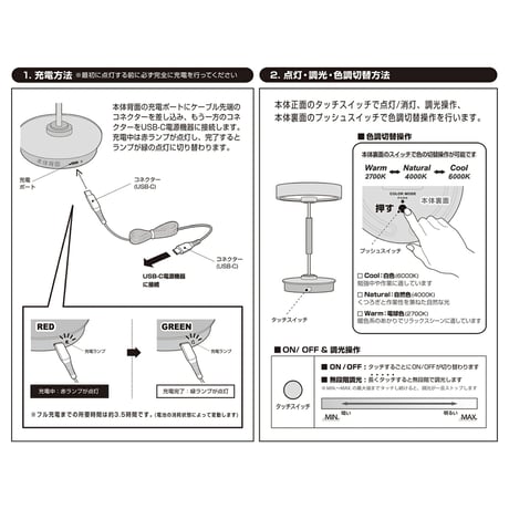 Rondo LED-table lamp / 高級感の漂うスタイリッシュな充電タイプのLED照明 / テーブルランプ