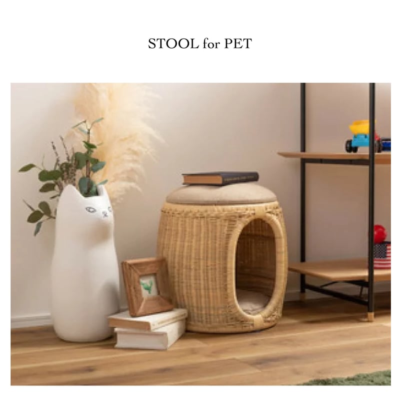 STOOL for PET HOUSE / ペットスツール /ラタン/ 座面取り外し可 STOOL for PET HOUSE / ペットスツール /ラタン/ 座面取り外し可