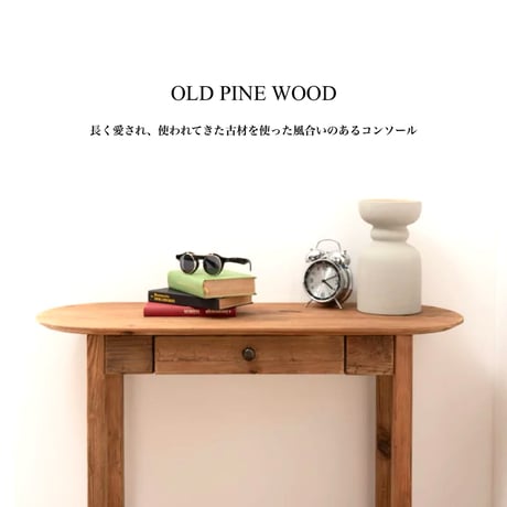 OLD PINE WOOD CONSOLE TABLE / 古材を使った雰囲気のあるコンソールテーブル / 作業台 / 作業テーブル / サイズ W95×D35×H76cm