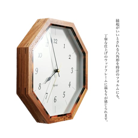 Ahtee wall clock . / 八角形 ウォールクロック / 掛け時計 / スイープムーブメントクロック / 無音 静音 / INTERFORM