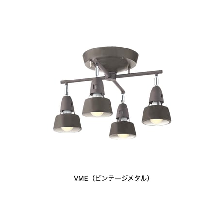Harmony X -remote ceiling lamp / 4灯  シーリングランプ / E26 60W 角度調整可能 /リモコン付き 3段階点灯切替 LED対応  / リビング ダイニング照明