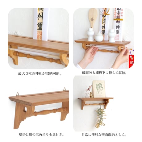 STAND WALL SHELF / NEIN MARKE / アンティークのような雰囲気のあるパイン材のお札スタンドシェルフ