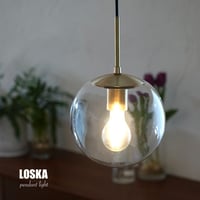 AXCIS LOSKA / サイズ S / clear , white / 直径約20cmのペンダントライト / ダイニング照明 リビング照明 キッチン照明  / E26口径 LED電球専用