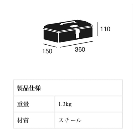 HEAVY-DUTY tool box ［ S,GY / L ］ARTWORK STUDIO