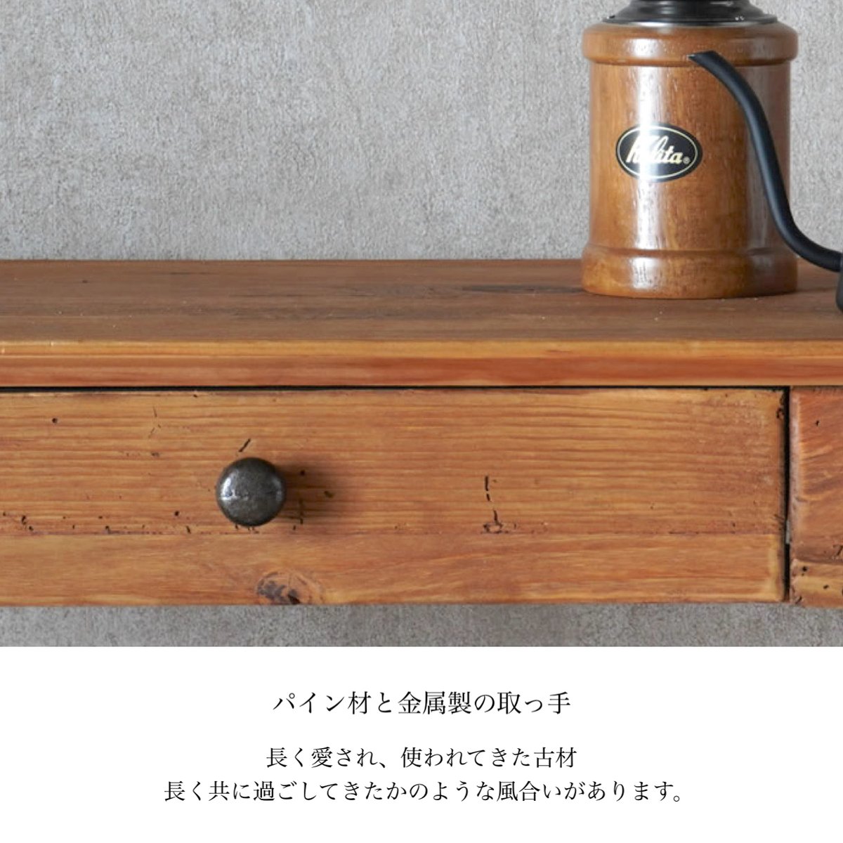 パイン材のファックス台 引き出し2段 中古品 パイン材の