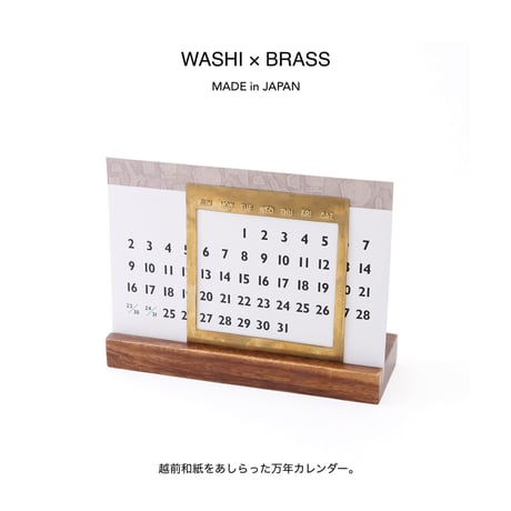 万年カレンダー | STORES