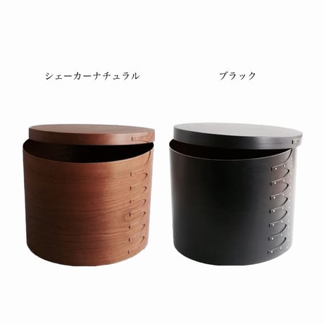 見せる収納として洗練されたシェーカーの大型収納ボックス / AXCIS シェーカー ラウンドボックス L  / 素材 チェリー材 / ナチュラル , ブラック / シンプル 北欧 ヴィンテージ
