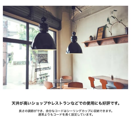 Normanton pendant / ディテールにこだわった存在感抜群のペンダントライト/ BLACK