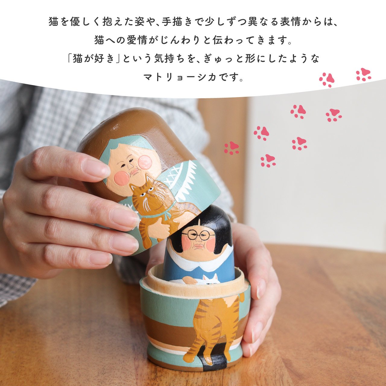 NOOKs matryoshka / 猫 LOVER マトリョーシカ | LISTAND 公