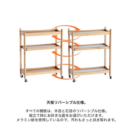 WOOD MULTI WAGON 03 / 上質なオーク材を使用した木目の美しいマルチワゴン / 北欧スタイル