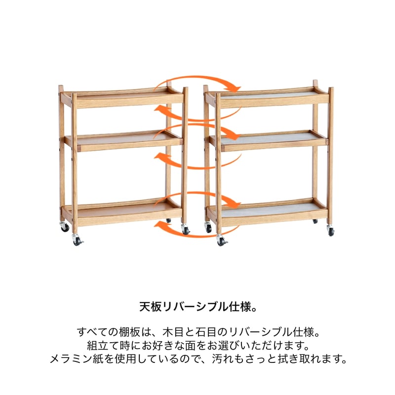 WOOD MULTI WAGON 03 / 上質なオーク材を使用した木目の美しいマルチ