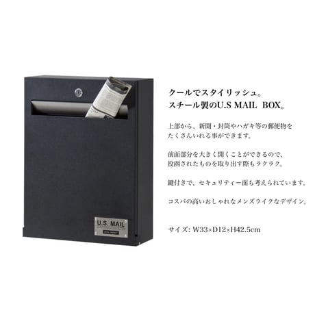 U.S DESIGN MAIL BOX  / BLACK / 郵便ポスト / POST