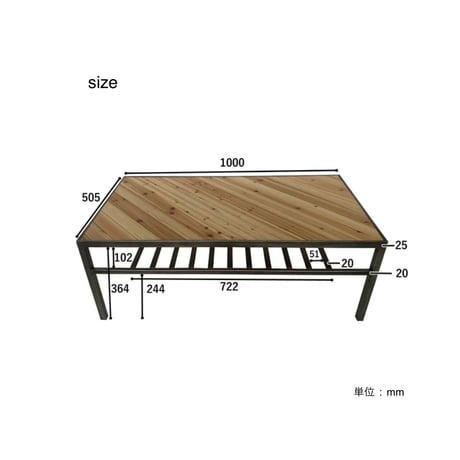 IRON×WOOD CENTER TABLE / リビングテーブル / センターテーブル / テーブル / アイアン , 天然木 天板 / サイズ W1050×D550×H390mm