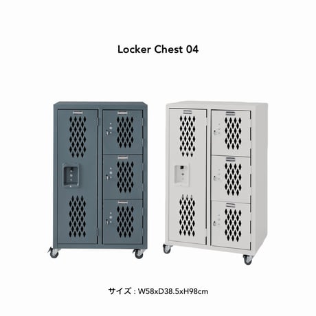 Locker chest 04 / IVORY , GRAY / ロッカーをイメージしたインダストリアルな雰囲気のスチールチェスト / 4杯 / ビンテージインテリア / 収納家具