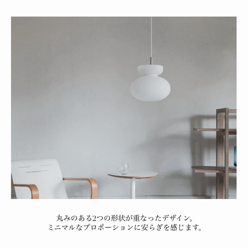 Mononen pendant light / ガラス ペンダントライト / ミッドセンチュリ