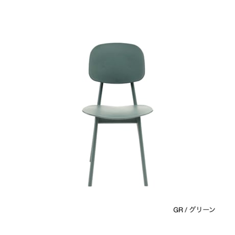 standard design chair 04 / シンプルでスタンダードなデザインチェア /  yellow , GRAY , green , BLACK