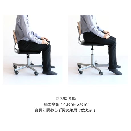 Drip Office Chair / オーク材とシボ加工が施されたPVCチェア / デスクチェア