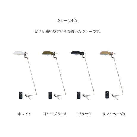 USB充電式のLEDランプをデスクランプとして使えるランプ /  POST GENERAL / ポストジェネラル HANG LAMP TYPE3 / デスクライト / 間接照明 / アウトドア