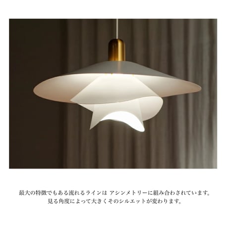 風に舞う花びらのような 優雅で上品な佇まいのペンダントライト / Vinka PENDANT LIGHT / ペンダントライト / 北欧 / モダン / フェミニン