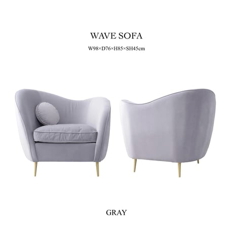 WAVE SOFA / 1人掛けソファ / 角のない緩やかなカーブラインが特徴的な包み込まれるような優しいフォルムが身体にフィットするフロアソファ / PINK , GRAY