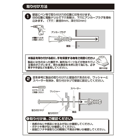 U.S  MAIL BOX  2 / 8color / 郵便ポスト メールボックス / ARTWORKSTUDIO