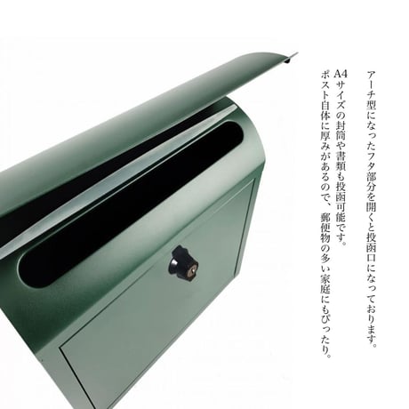 AXCIS,INC / POST ルーフィングポスト / 鍵付き / グリーン サイズ/約w385×d140×h370mm ※投函口サイズ/約w320×h33m