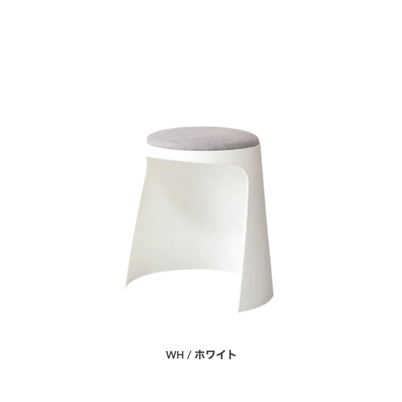 デザイン性と機能性のあるおしゃれなスツール / WHITE , PINK , GRAY