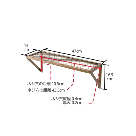 IRON MESH RACK / BLACK Sサイズ , Lサイズ / POSH LIVING / 壁掛けラック / メッシュラック