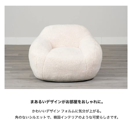 fabric 1P sofa / まあるいフォルムがお部屋をおしゃれにしてくれる一人掛けソファ / IVORY , GRAY