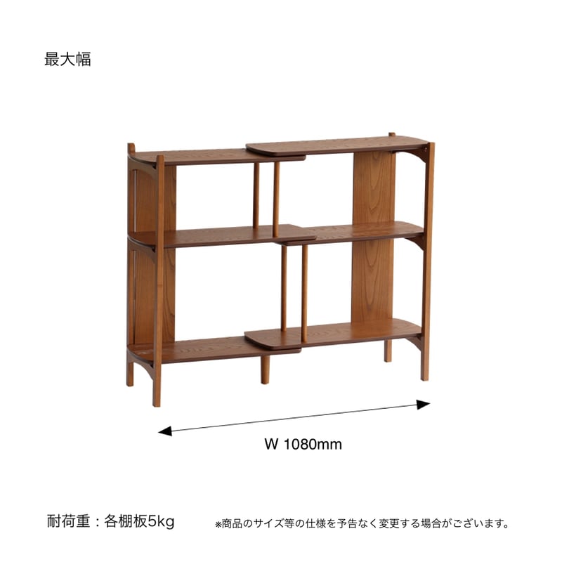 OAKER Multi Slide Rack / ディテールに拘った美しいフォルムの伸縮